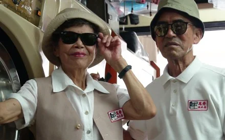 afp-tv_20200801_ace_twn_seniorcitizens_1w28ix_en